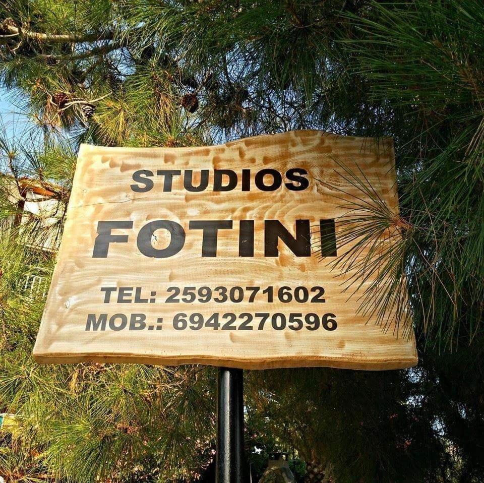 Foteini Rooms สกาลาโซติรอส ภายนอก รูปภาพ